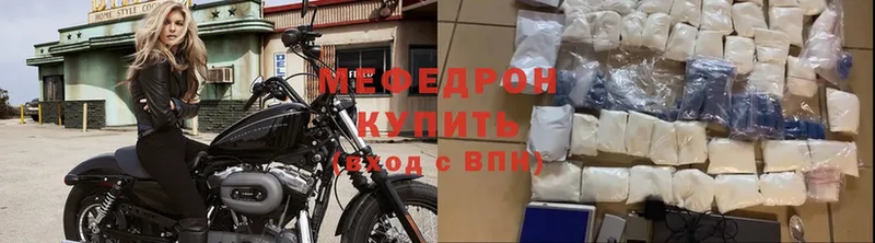 Купить Комсомольск Конопля  Cocaine  ГАШИШ  Мефедрон 