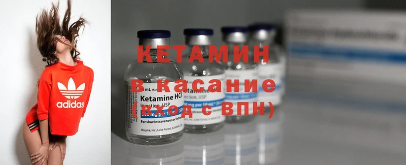 где продают   MEGA вход  КЕТАМИН ketamine  Комсомольск 