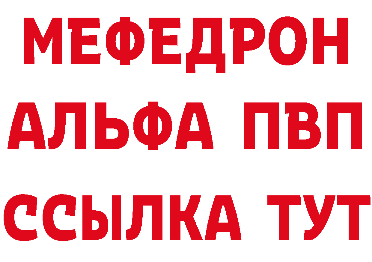 ГЕРОИН афганец сайт это mega Комсомольск