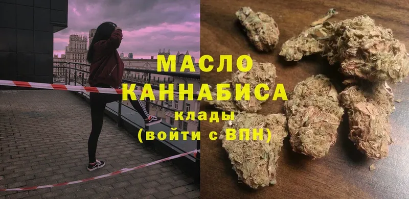 kraken ONION  Комсомольск  Дистиллят ТГК THC oil 